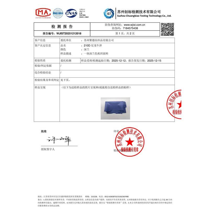 合作旗帜颜色的潘通色匹配与色差控制：从色卡到成品的对色要点